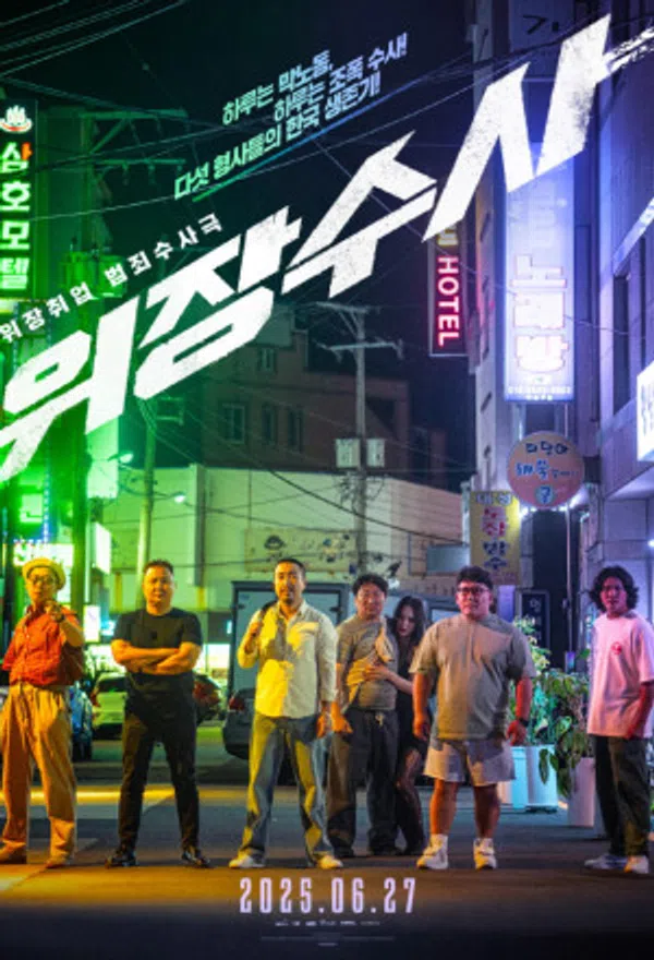 Xem Phim Mật Vụ Nằm Vùng Vietsub HD Online