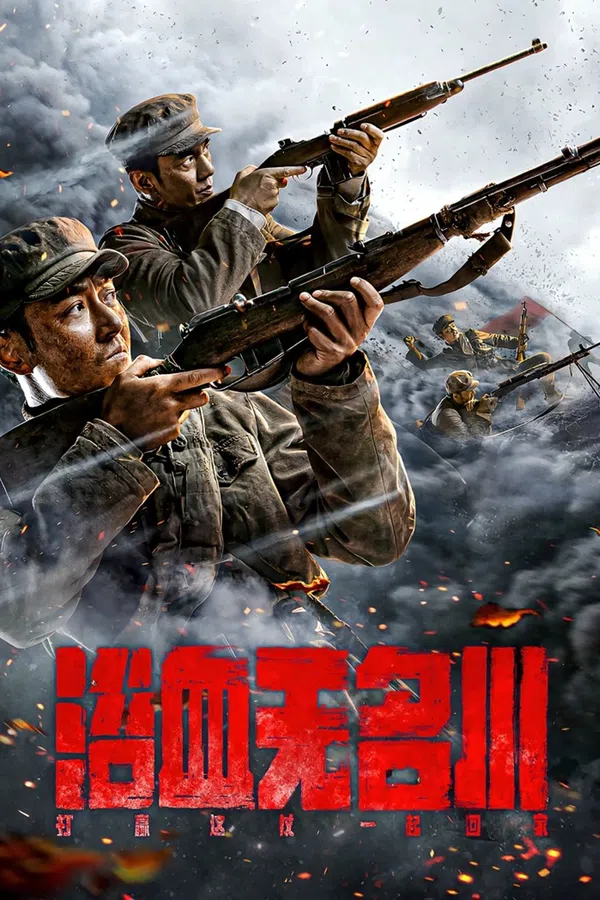 Xem Phim Máu Nhuộm Sông Vô Danh (Dục Huyết Vô Danh Xuyên) Vietsub HD Online