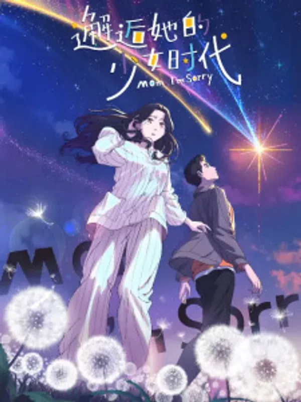Xem Phim Mẹ Ơi, Con Xin Lỗi Vietsub HD Online