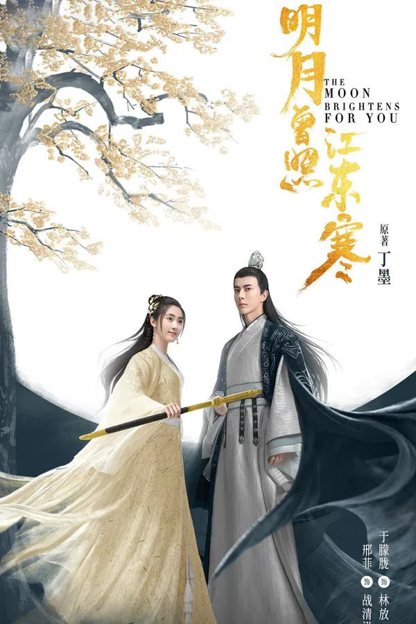 Poster phim Minh Nguyệt Từng Chiếu Giang Đông Hàn trên SubNhanh