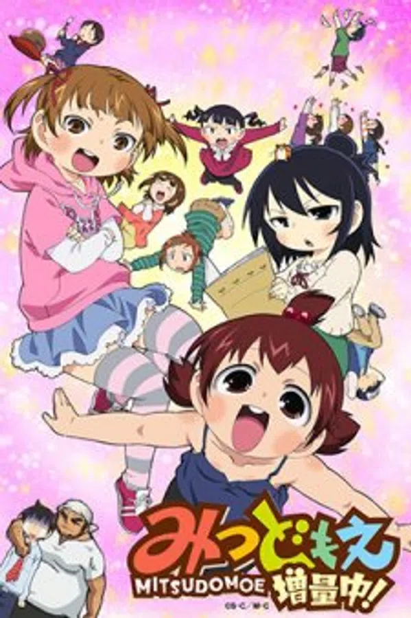 Poster phim Mitsudomoe Zouryouchuu! trên SubNhanh