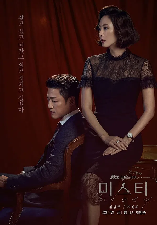 Xem Phim Mơ hồ Vietsub HD Online