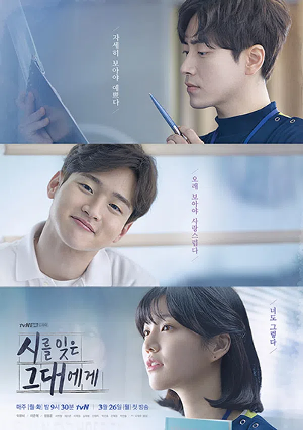 Xem Phim Mỗi Ngày Một Bài Thơ Vietsub HD Online
