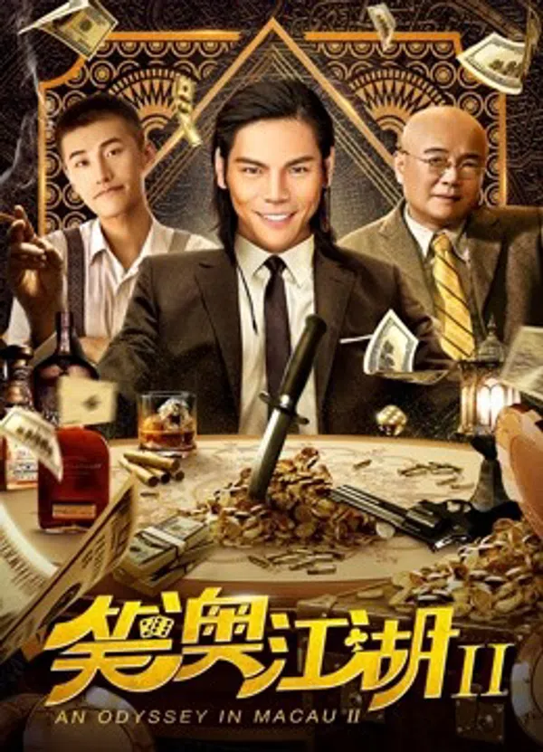 Xem Phim Một cuộc phiêu lưu ở Macau 2 Vietsub HD Online