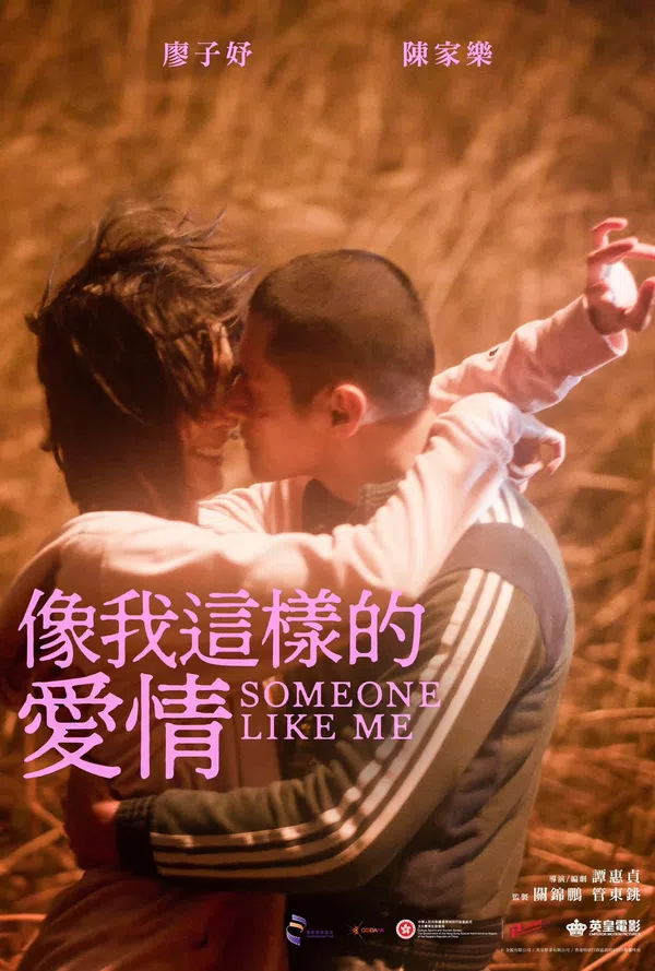 Xem Phim Một người như tôi Vietsub HD Online