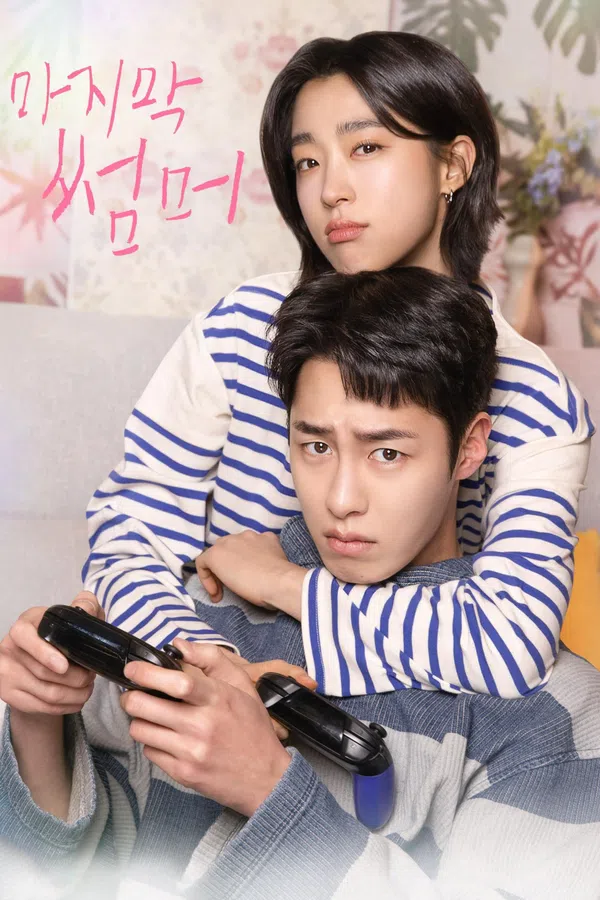 Xem Phim Mùa Hạ Cuối (Anh Đến Cùng Mùa Hạ) Vietsub HD Online
