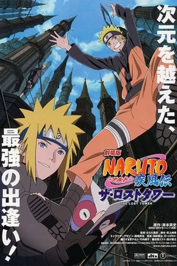 Xem Phim Naruto Shippuden Movie 4: Tòa Tháp Bị Mất Vietsub HD Online