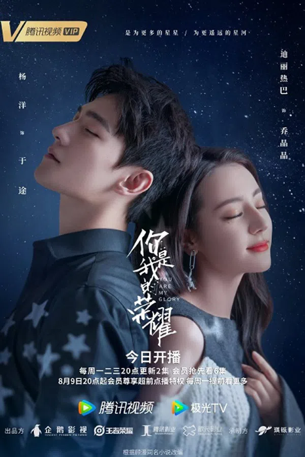 Xem Phim Nếu Thời Gian Trở Lại Vietsub HD Online