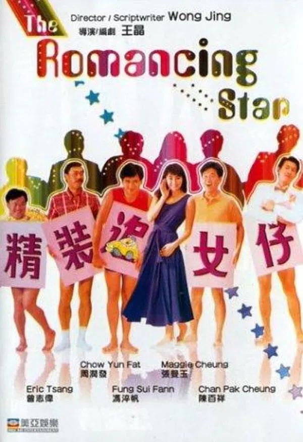 Xem Phim Nghệ Thuật Cua đào Vietsub HD Online