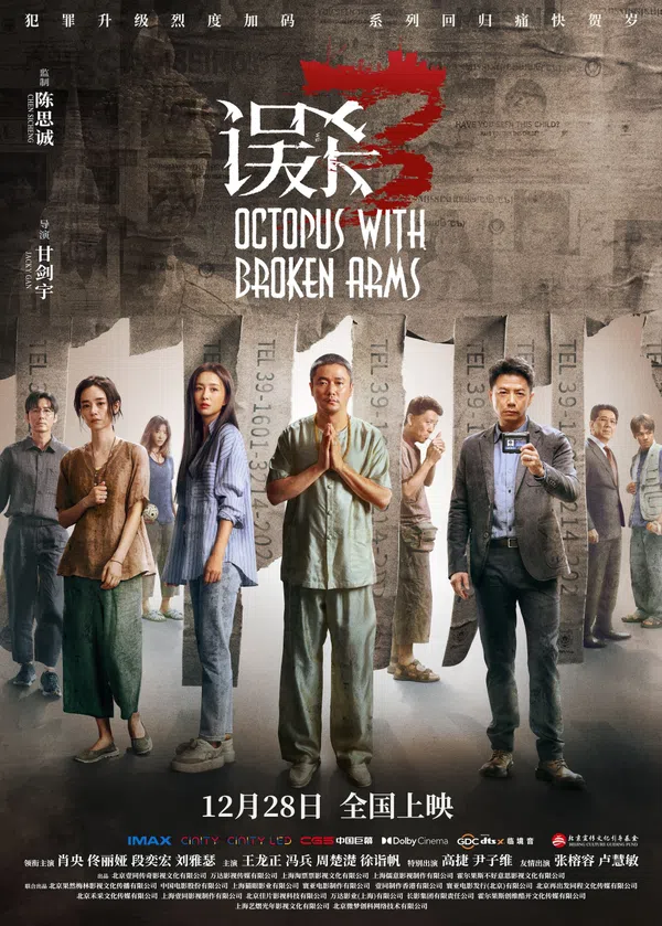 Xem Phim Ngộ Sát 3 Vietsub HD Online