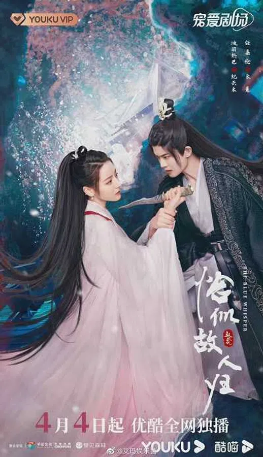 Xem Phim Ngự Giao Ký (Phần 2): Kháp Tự Cố Nhân Quy Vietsub HD Online