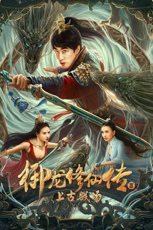 Xem Phim Ngự Long Tu Tiên 3: Chiến Trường Thượng Cổ Vietsub HD Online