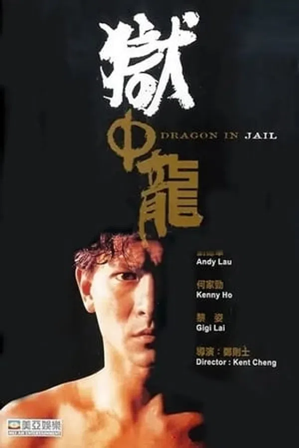 Xem Phim Ngục Tù Mãnh Long Vietsub HD Online