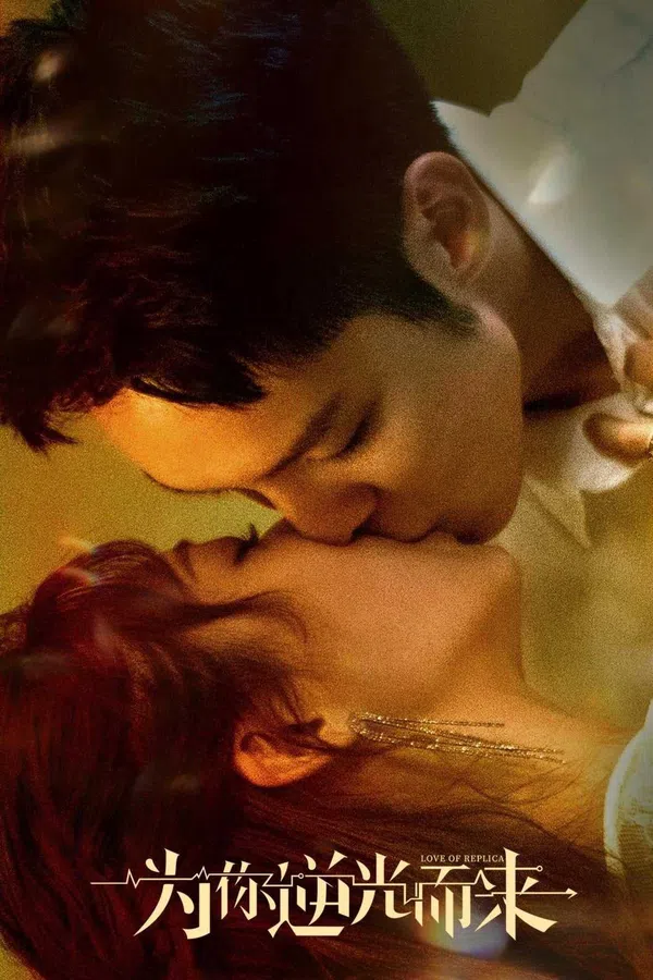 Xem Phim Ngược Chiều Ánh Sáng Vì Em (Phần 2) Vietsub HD Online