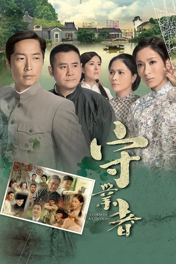 Poster phim Người Kế Nghiệp trên SubNhanh