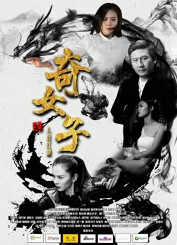 Xem Phim Người phụ nữ huyền thoại Vietsub HD Online