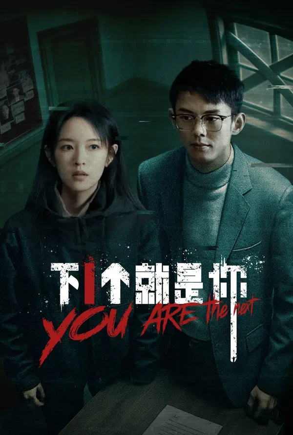 Xem Phim Người Tiếp Theo Chính Là Cô Vietsub HD Online