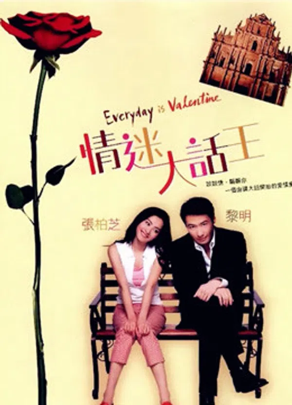 Xem Phim Người Tình Lừa Đảo Vietsub HD Online