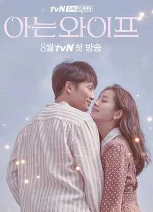 Xem Phim Người Vợ Thân Quen Vietsub HD Online