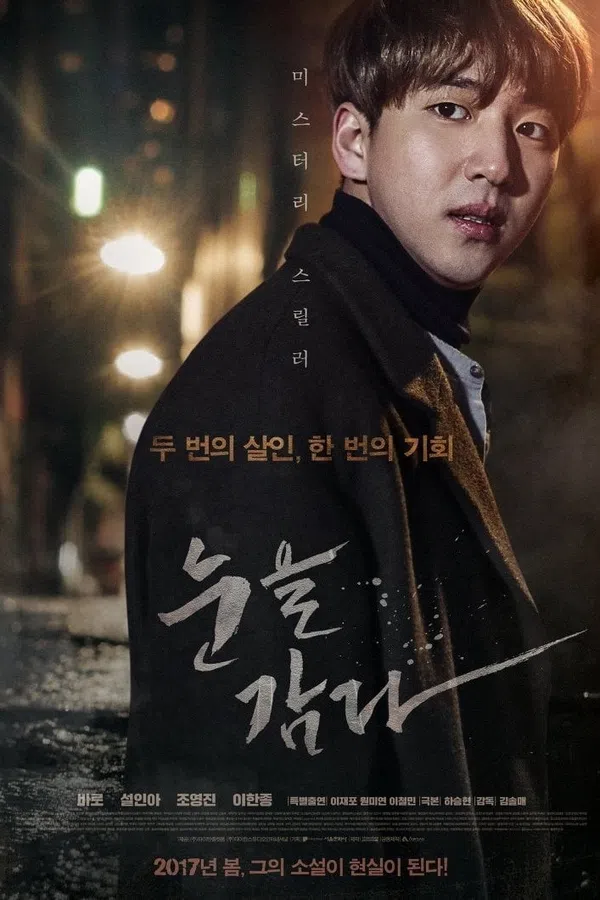 Xem Phim Nhắm Mắt Lại Vietsub HD Online