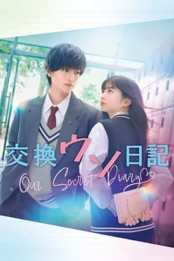 Poster phim Nhật Ký Bí Mật của Đôi Ta trên SubNhanh