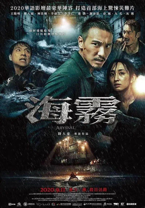 Xem Phim Nộ Hải Cuồng Chu Vietsub HD Online