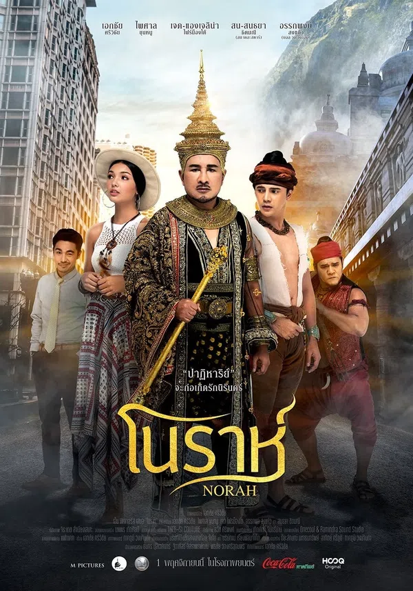 Xem Phim Norah Vietsub HD Online