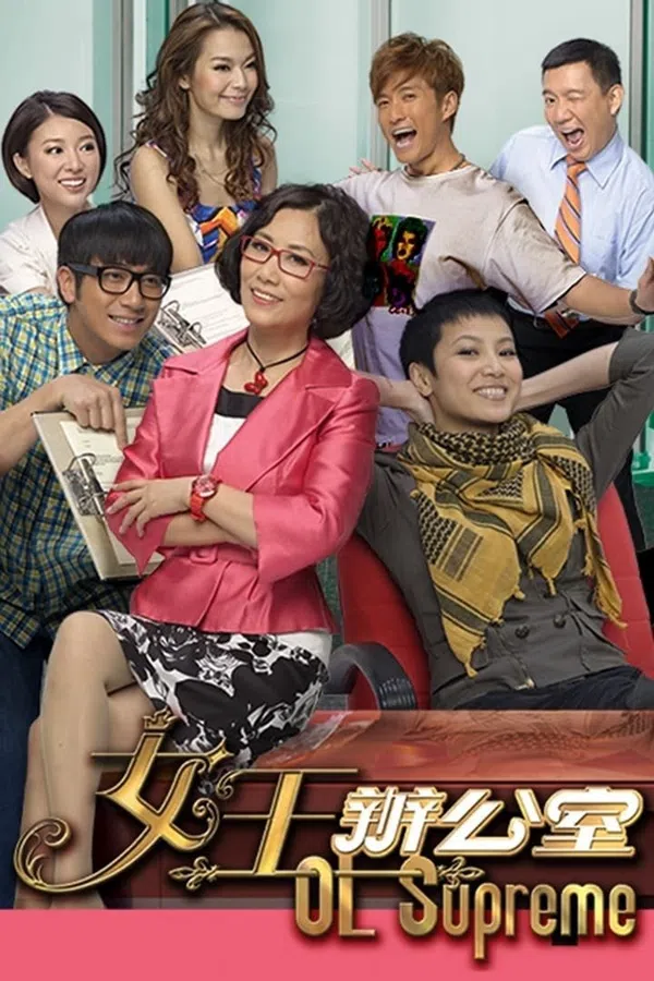Poster phim Nữ Hoàng Văn Phòng trên SubNhanh