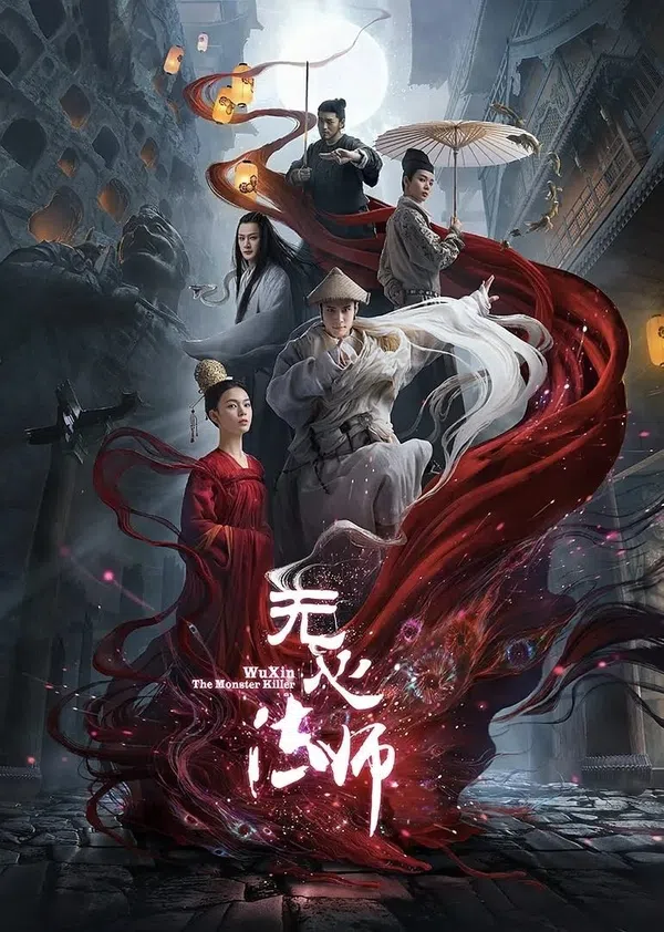 Poster phim Pháp Sư Vô Tâm (Phần 3) trên SubNhanh