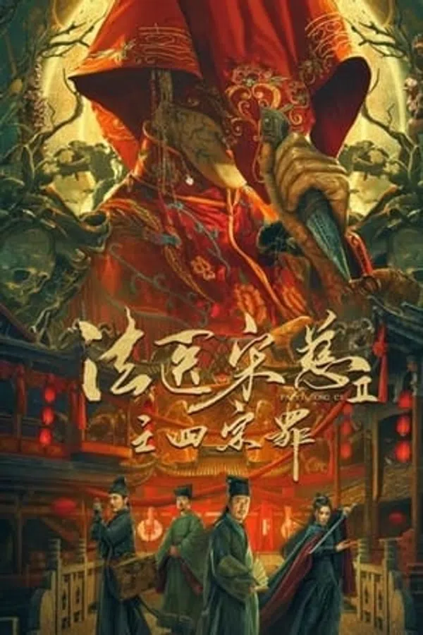 Poster phim Pháp Y Tống Từ 2 : Tứ Tông Tội trên SubNhanh