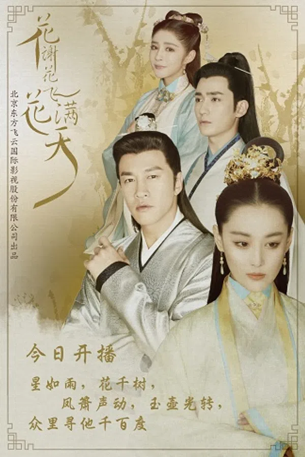 Xem Phim Phi Hoa Mãn Thiên Vietsub HD Online