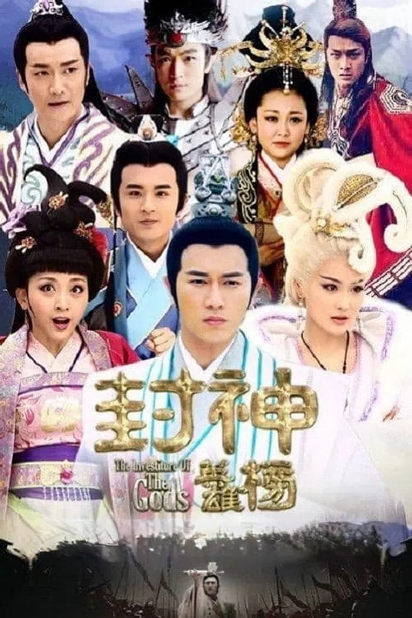 Xem Phim Phong Thần Diễn Nghĩa Vietsub HD Online
