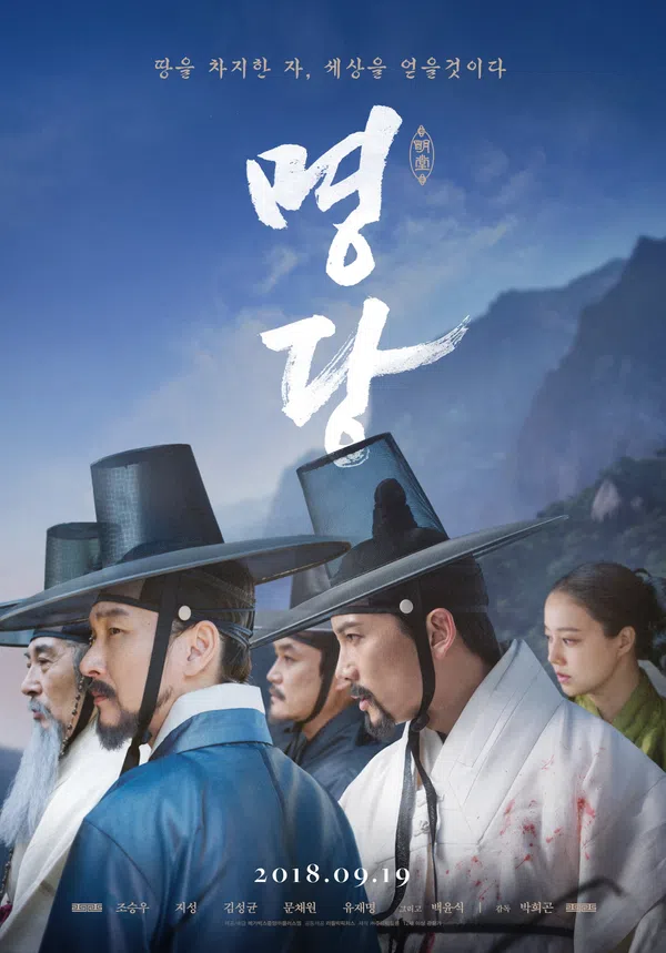 Xem Phim Phong Thủy Vietsub HD Online