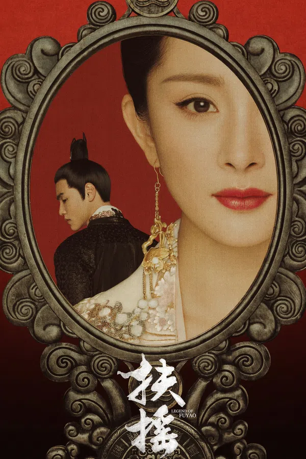 Xem Phim Phù Dao Hoàng Hậu Vietsub HD Online