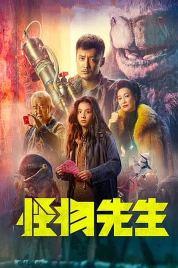 Xem Phim Quái Vật Tiên Sinh Vietsub HD Online