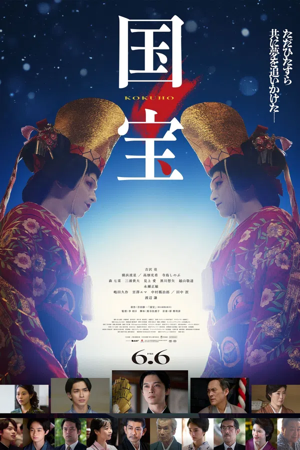 Xem Phim Quốc Bảo Vietsub HD Online