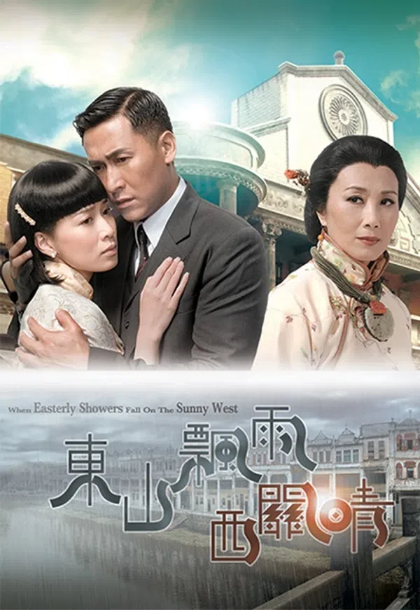 Poster phim Quyền Lực Của Đồng Tiền trên SubNhanh