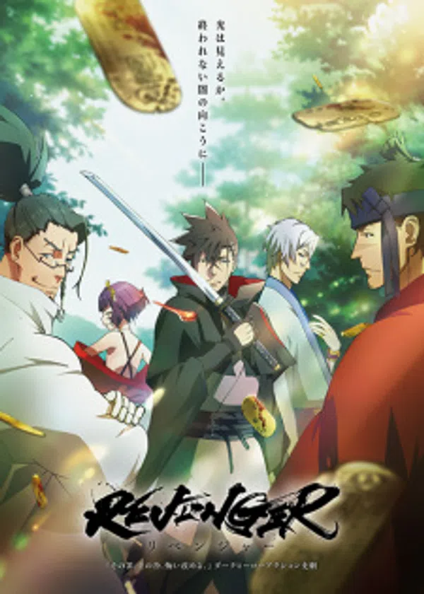 Xem Phim Revenger Vietsub HD Online