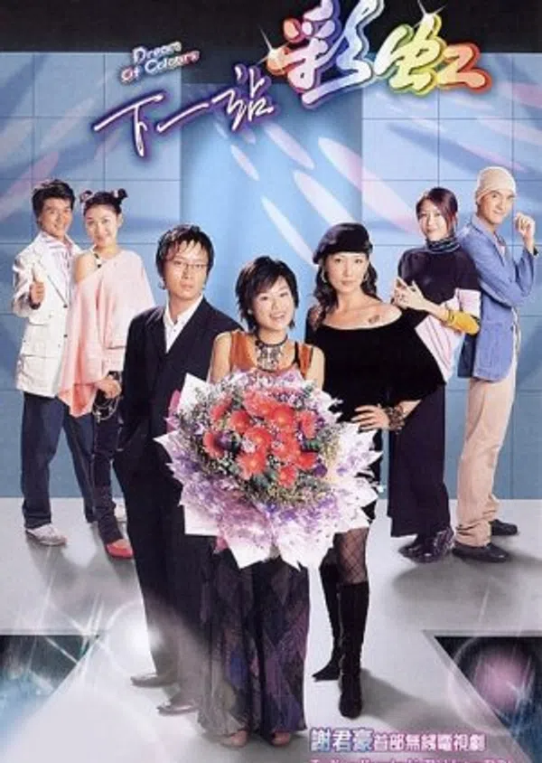 Xem Phim Sắc Màu Vietsub HD Online