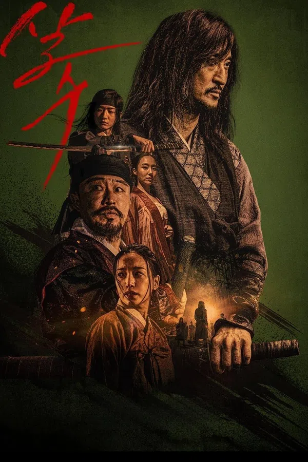 Poster phim Sát thủ Yi Nan trên SubNhanh