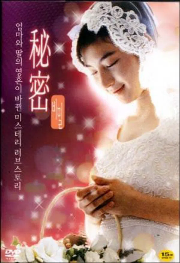Xem Phim Secret Vietsub HD Online