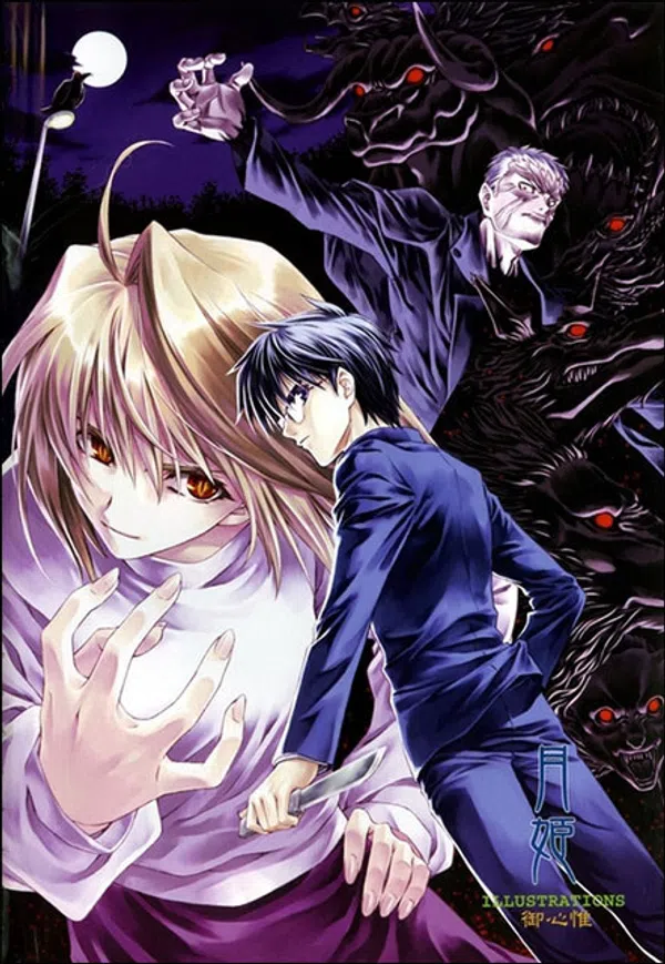 Poster phim Shingetsutan Tsukihime trên SubNhanh