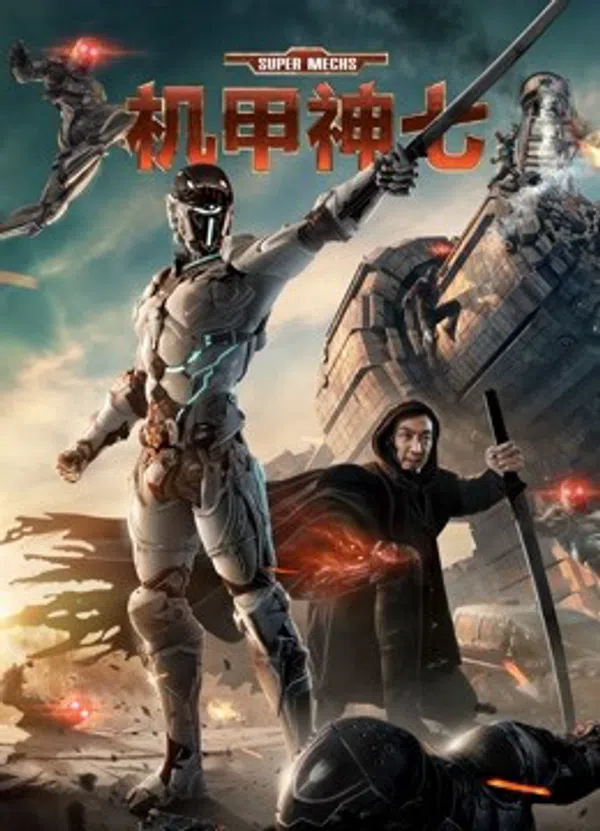 Xem Phim Siêu máy Vietsub HD Online