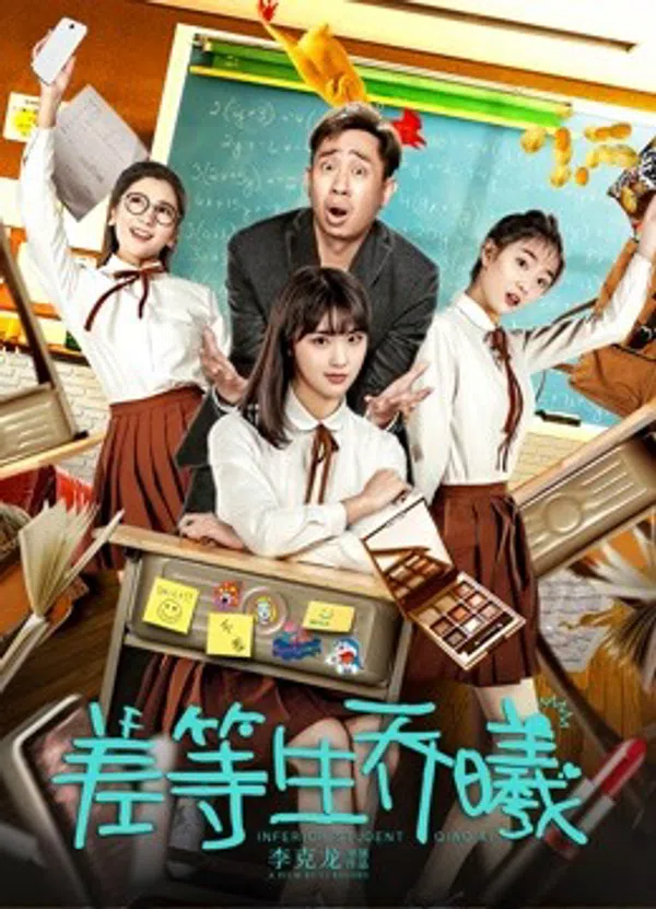 Xem Phim Sinh viên kém tuổi Qiao Xi Vietsub HD Online