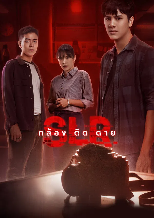 Xem Phim SLR Vietsub HD Online