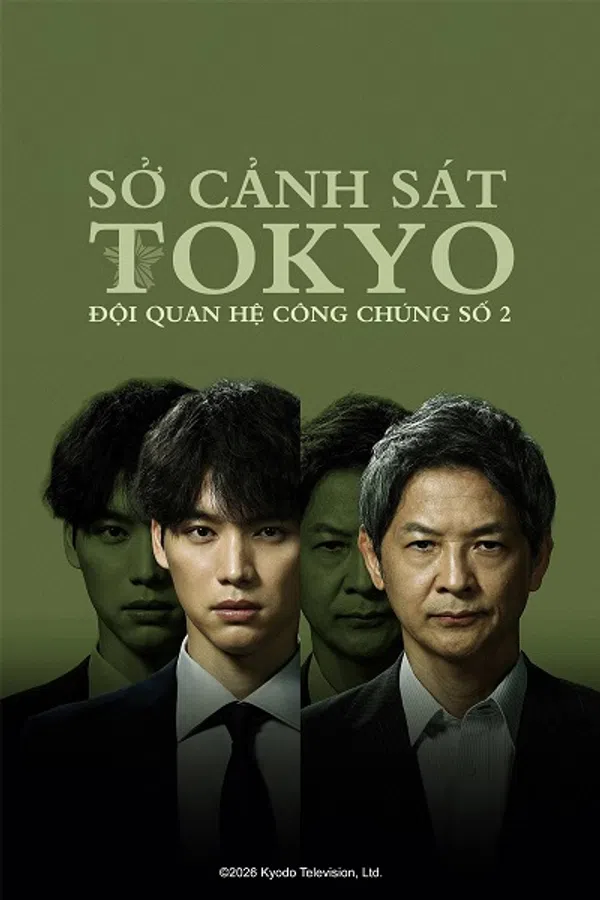 Xem Phim Sở Cảnh Sát Tokyo: Đội Quan Hệ Công Chúng Số 2 Vietsub HD Online