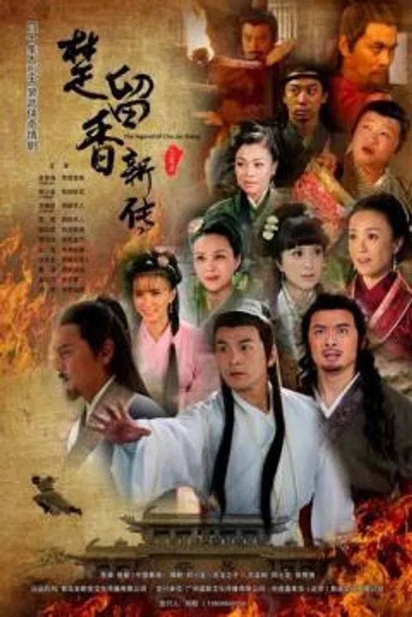 Poster phim Sở Lưu Hương Tân Truyện trên SubNhanh