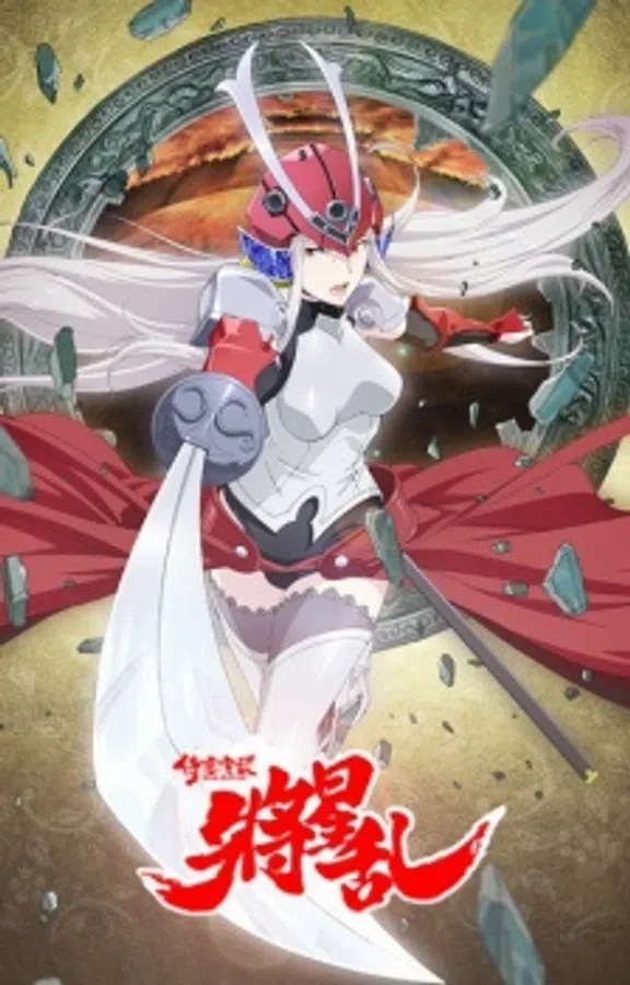 Xem Phim Soul Buster Vietsub HD Online
