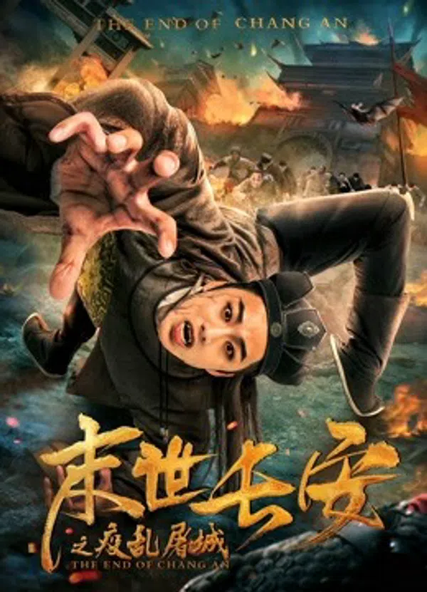 Poster phim Sự kết thúc của Chang An trên SubNhanh