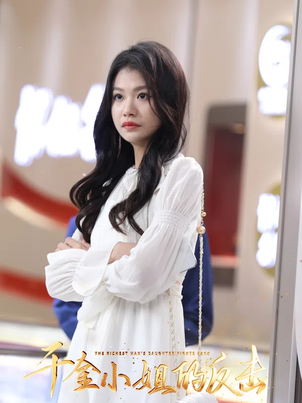 Poster phim Sự Trả Thù Của Tiểu Thư Nhà Giàu trên SubNhanh